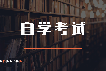 繼續(xù)提升學(xué)歷,提升學(xué)歷,成人學(xué)歷提升,學(xué)歷提升